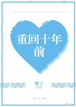 当医生