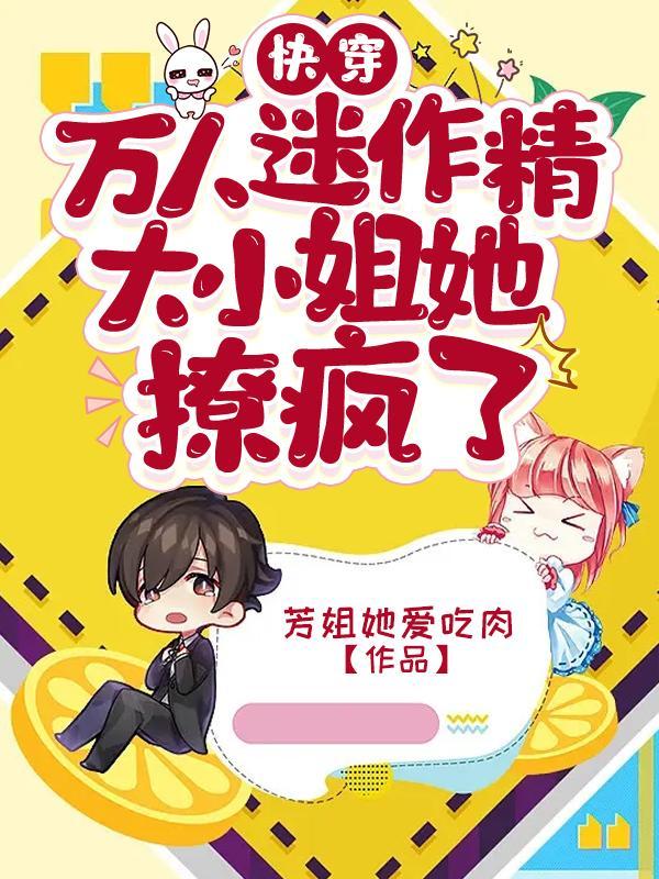 渣女