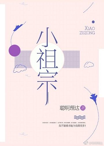 小祖宗情侣名
