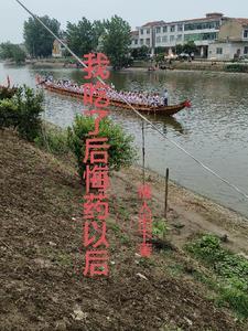 药店里的后悔药是什么药