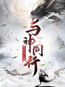 与神同行1罪与罚演员表