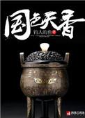 顶级高手之千王之王短剧免费