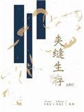 今天不想搞夹缝生存
