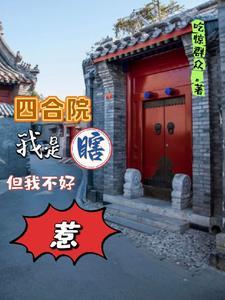 开局点满所
