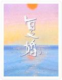 复婚成宠千金前妻有点虐短剧大结局