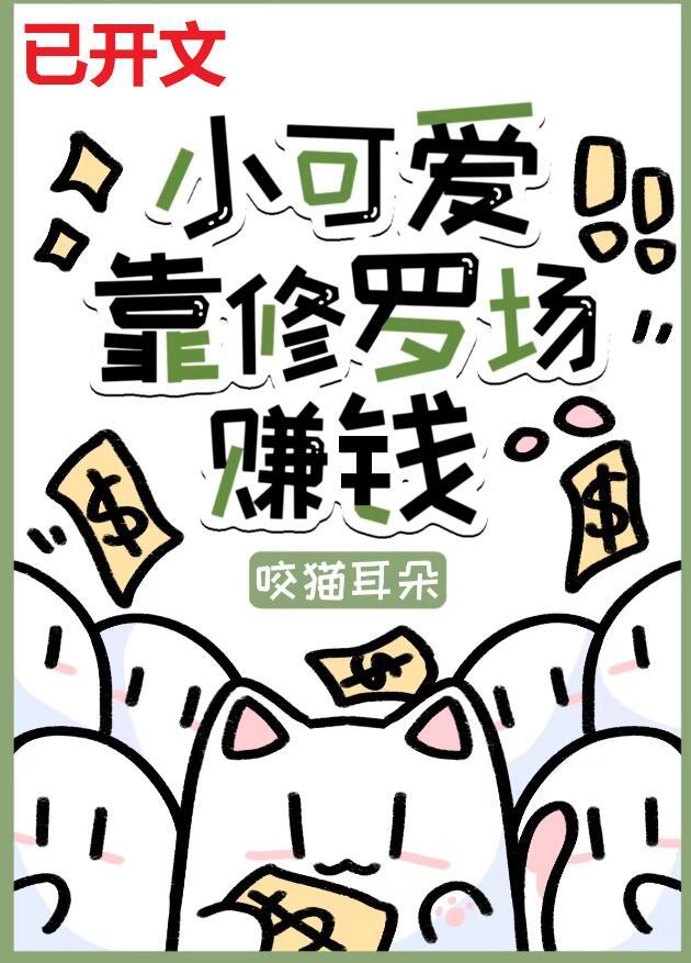 小可爱【快穿】