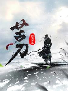 苦月亮