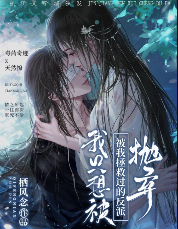 我想被拯救用英语怎么说