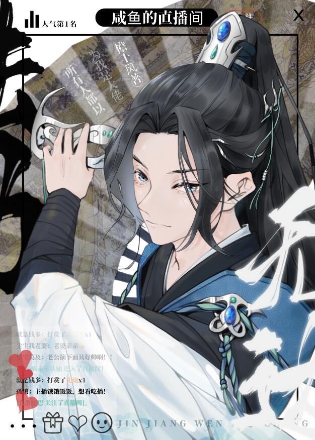 所有人都以为我是大佬by檐上风