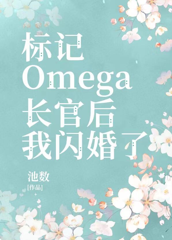 标记全文免费阅读