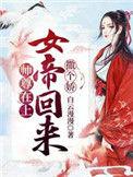 娇宠病美人她是全能大佬