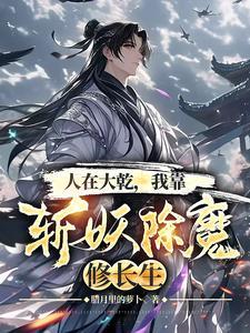 屠夫 技能