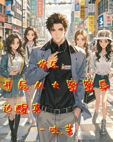 和刘天仙离婚之后