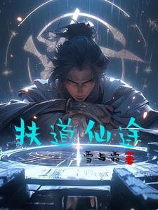 命运之舵谁掌控