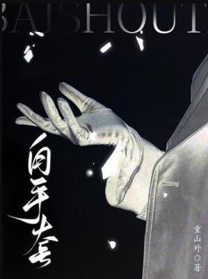白手套橘猫