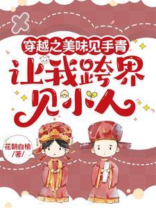 睁眼就能看见你