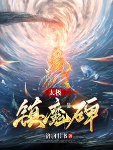 从前有座灵剑山 百度百科