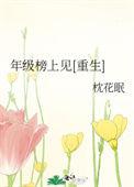 绣春心短剧