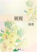 娓娓()()成语