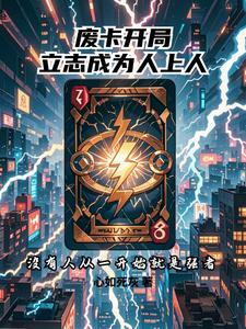 大主宰灵力等级划分