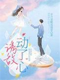 诱敌深人