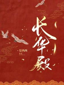 折玉骨晏西西笔趣阁
