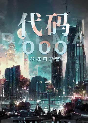 代码小游戏