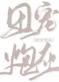 七零团宠小福星