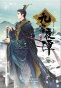 请教谢谢!