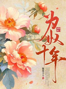 为奴十二年开头没看懂