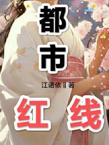 都市绝品帝王隆庆