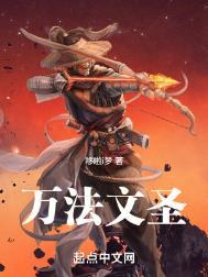 万法文圣哆啦i梦
