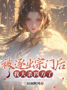 无耻家族女主