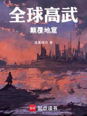 全球高武搜狗百科