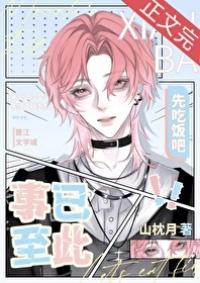 先吃饭吧”