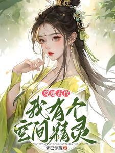 异世修罗王