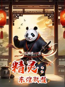 宝可梦东煌联盟
