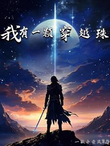 地球搞功德境界划分