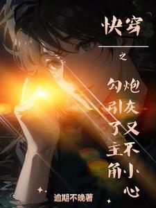 穿梭于各个世界