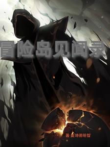 冒险岛任务查询
