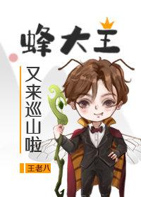 虎头蜂图片大全