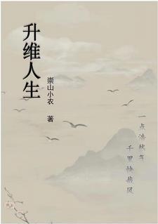 什么是升维什么是降维