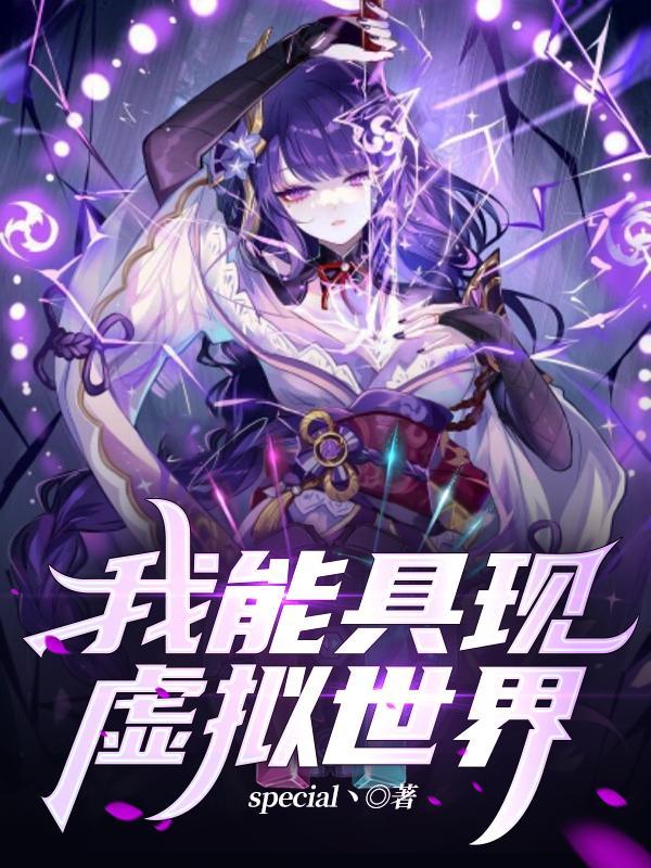 虚拟世界可以干什么