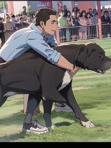 长安创业狗