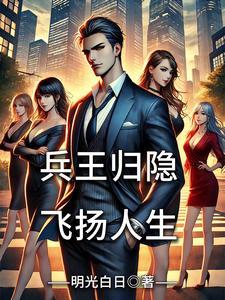 兵王ar