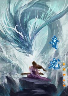 青龙白虎朱雀玄武对应的方位