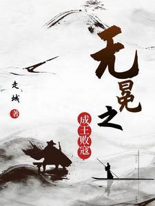 无冕之王的是什么意思
