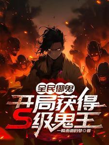 全民御卡开局刻画大圣孙悟空免费