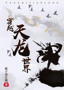 重生三国之形意宗师