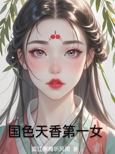 此生此心唯你足矣